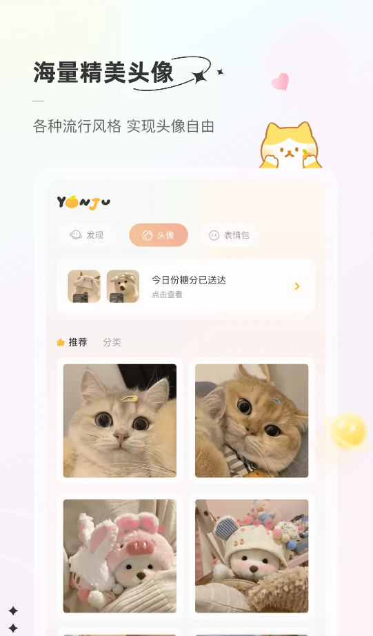 言橘