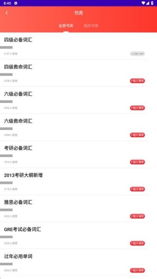 bbc学英语