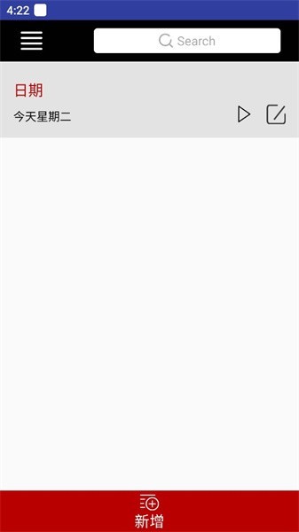 desview提词器安卓版