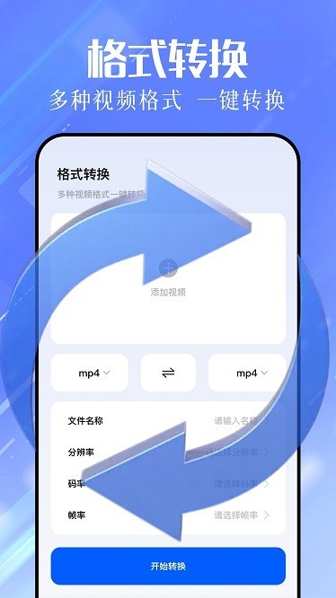 色蜂视频