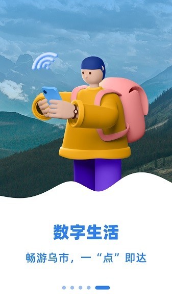 新疆好地方