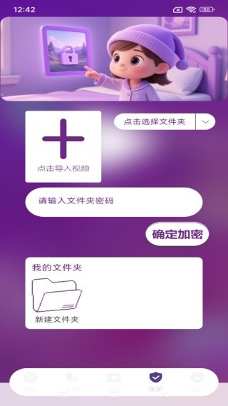 剪辑部落