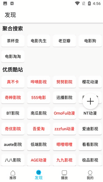 韩剧鸟