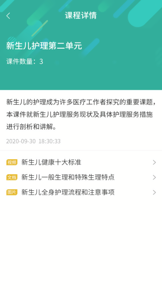 护世界hushijie
