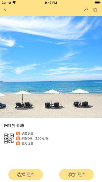 折返摄影
