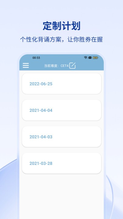 CCT单词
