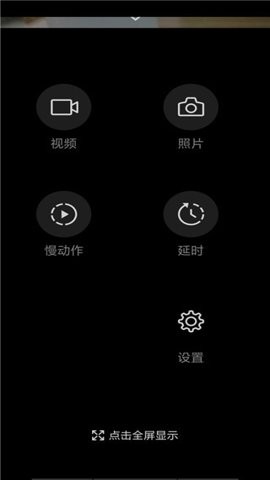 oppo相机通用版