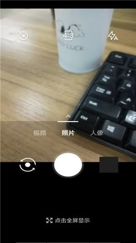 oppo相机通用版