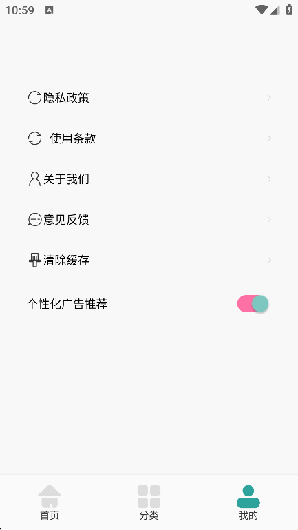 finein电子书免费版