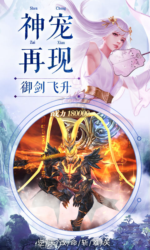 剑与情缘幸福人生