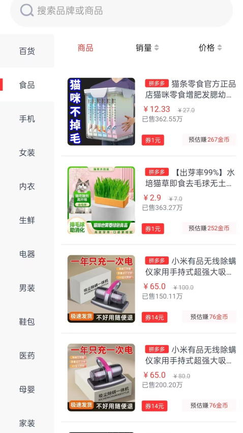 优品淘金