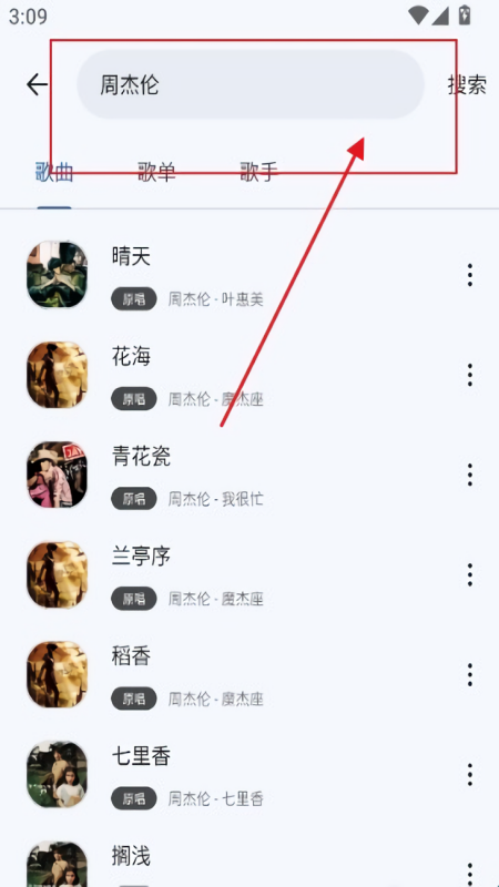 听呀音乐