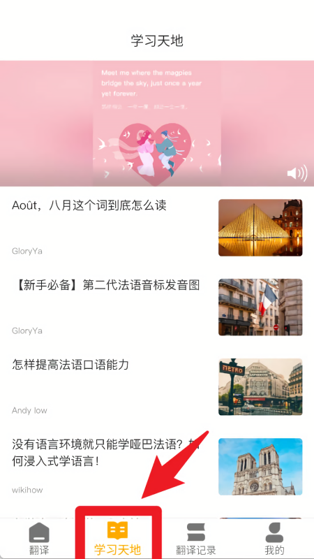 德语翻译官