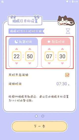 梦境旅店