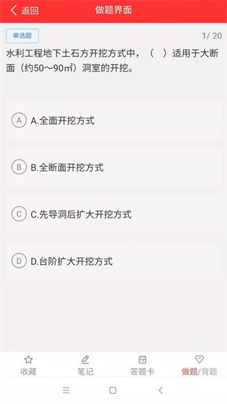 职学网校