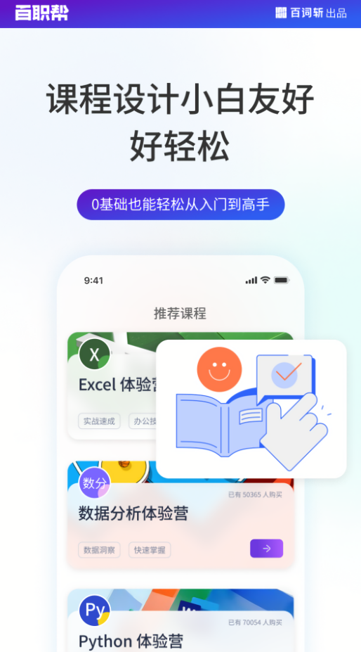夜曲编程