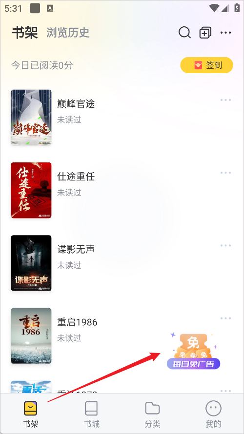塔读小说免费版