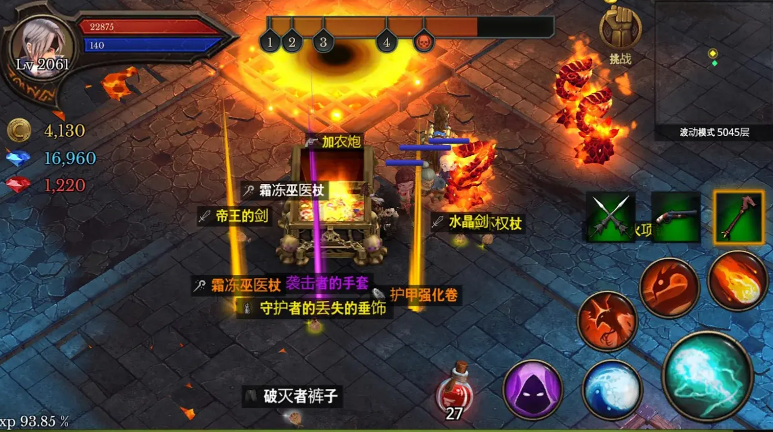 地牢编年史内置菜单版