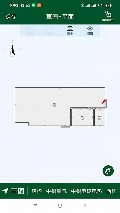 厨设计