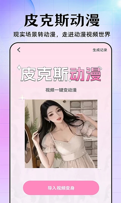 美易修图软件