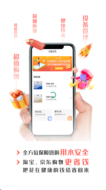 上品联盟