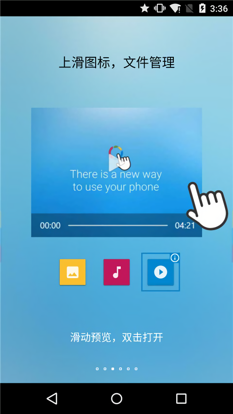 fv悬浮球王者荣耀换装app