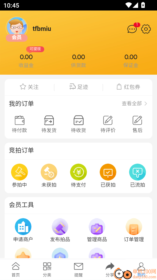 抢拍购