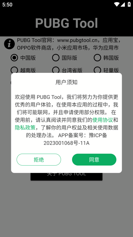 zero比例画质助手