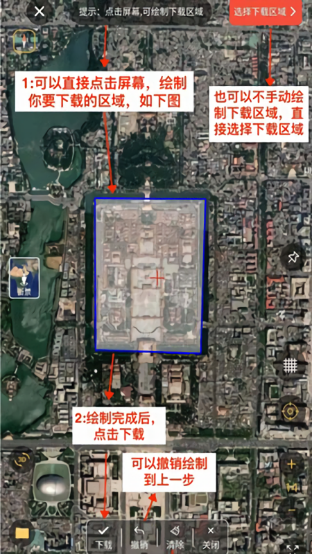 六寸地图最新版