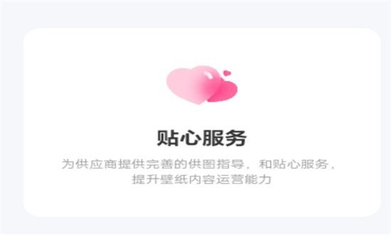 阅图锁屏