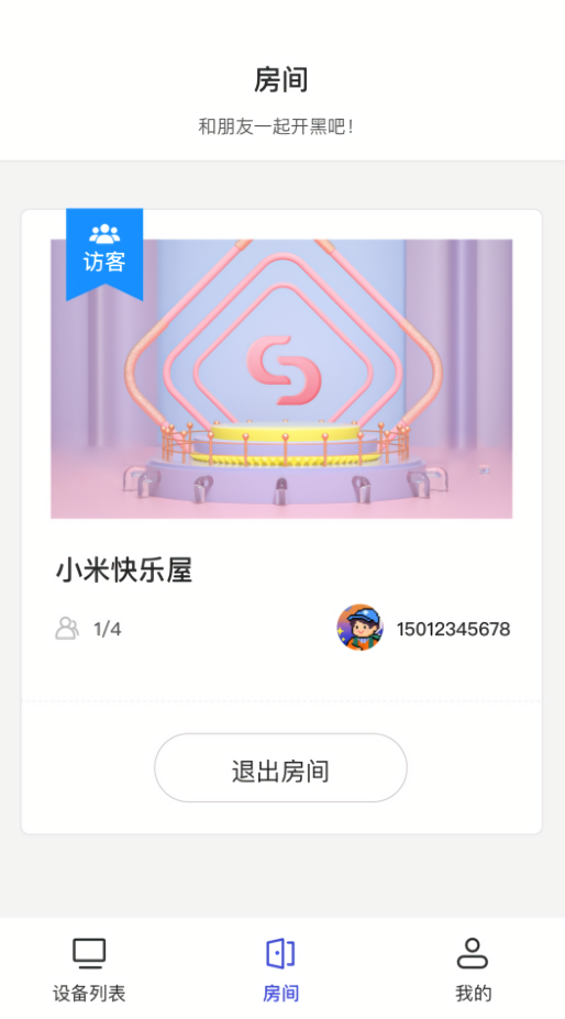 幻影米布