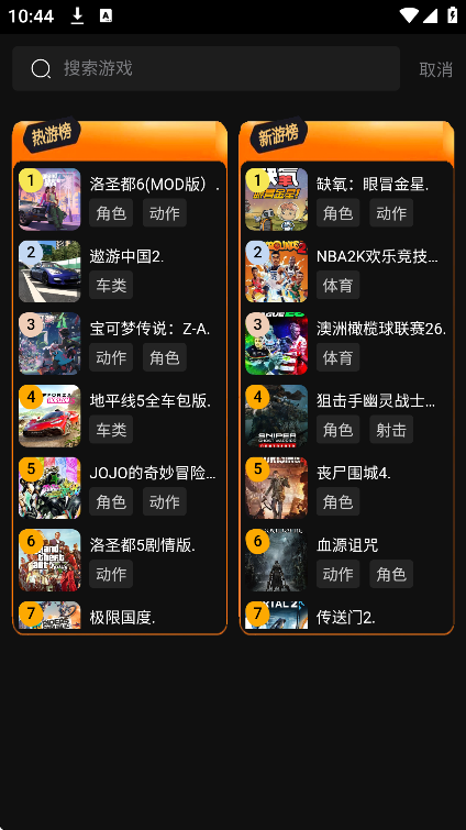 kk游戏盒子限时签到三角洲行动