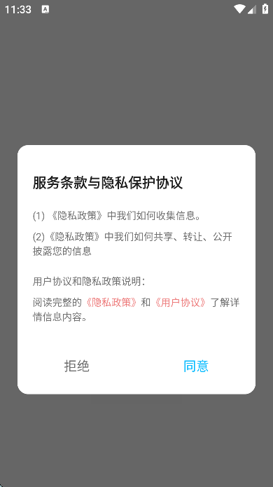 念心影视