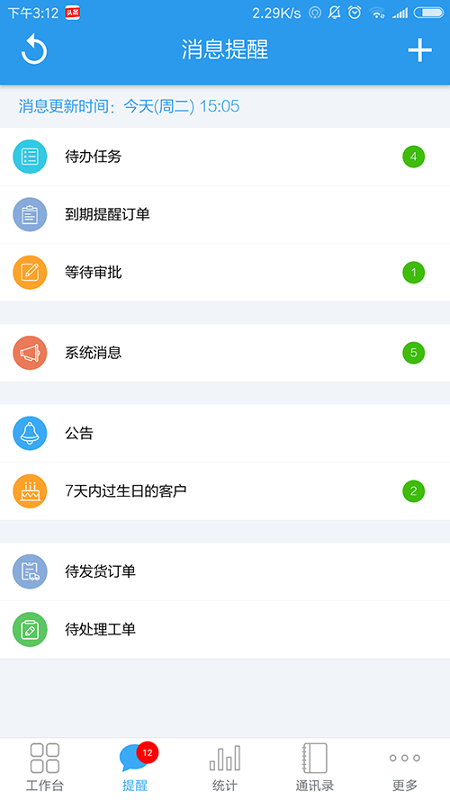 客户无忧