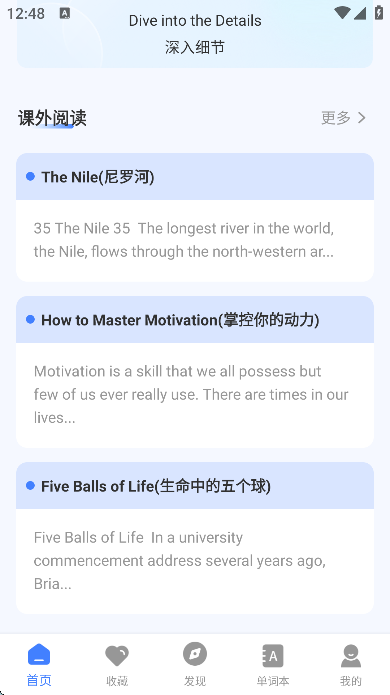 英语翻译器拍照扫一扫免费版
