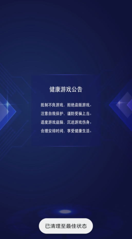 异界狂想曲