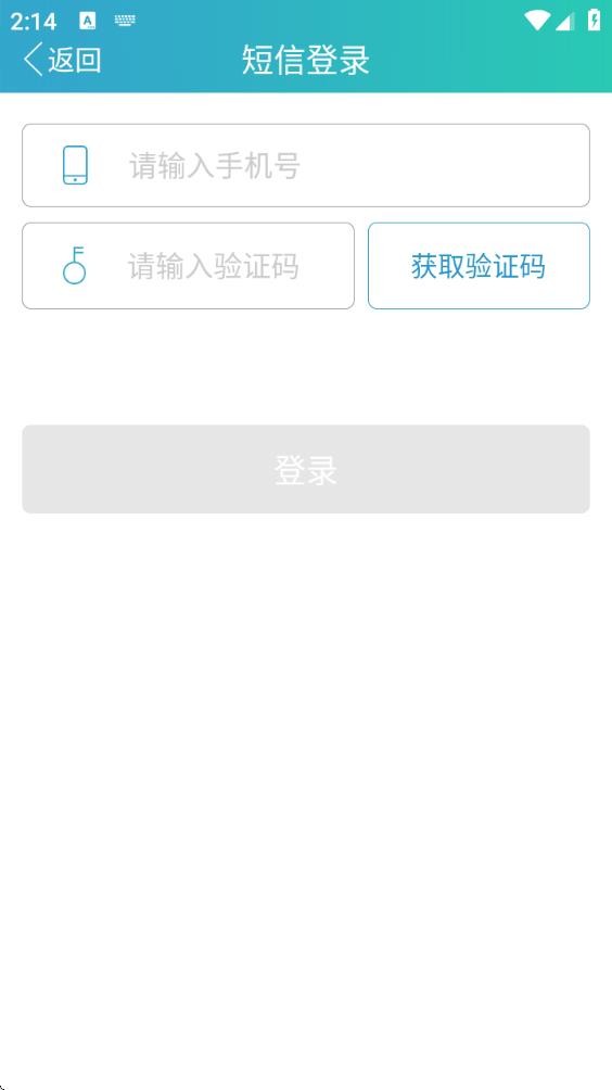纷享医疗