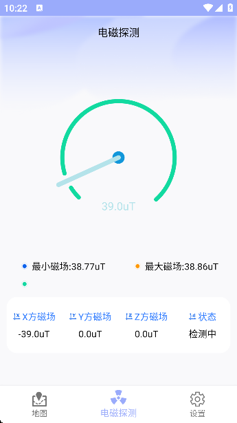 北斗实景地图高清卫星地图app