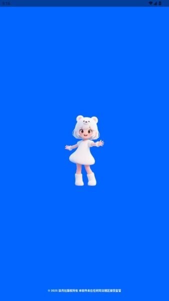 柒月社青玄版公测版