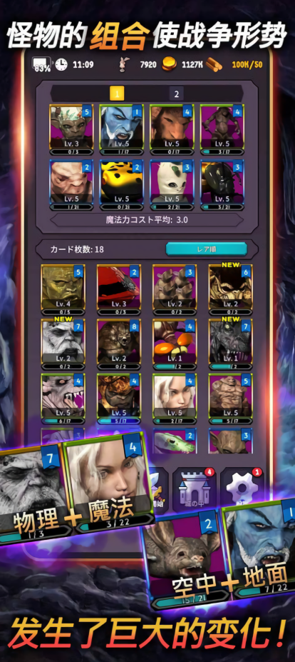 恶魔皇家