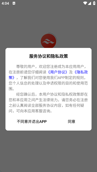企业画像