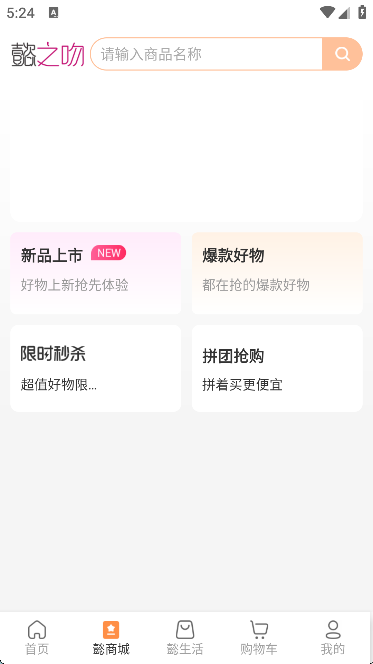 懿之吻