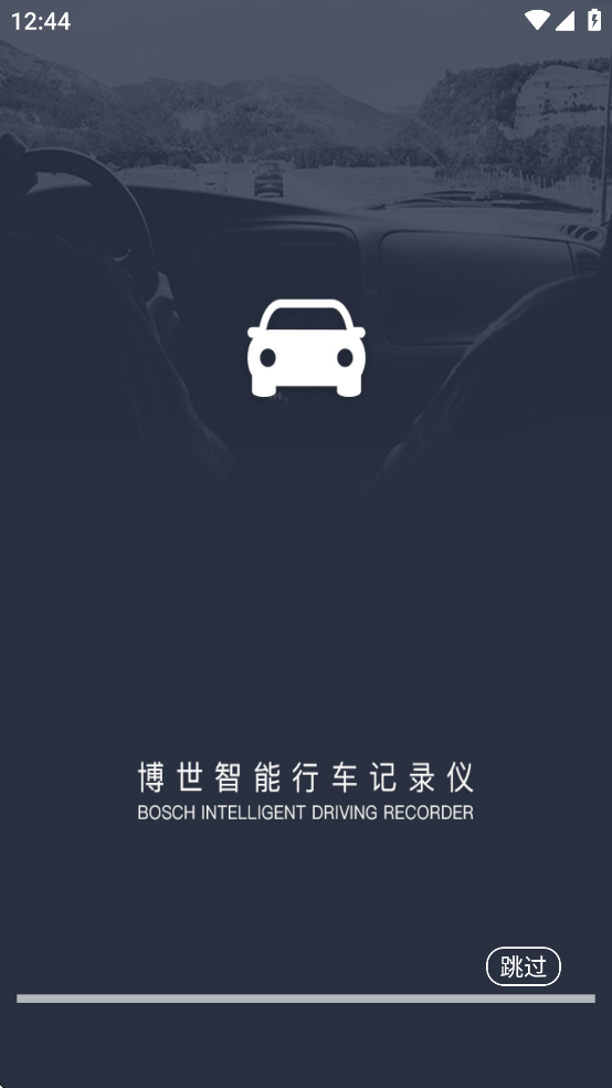 博世行车记录仪app