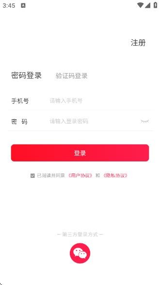 万众物联