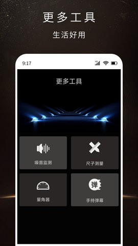 全功能计算器