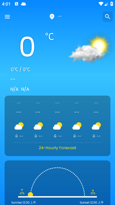 轻柚天气