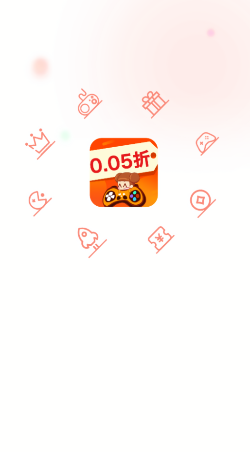 0.05折游戏免费版