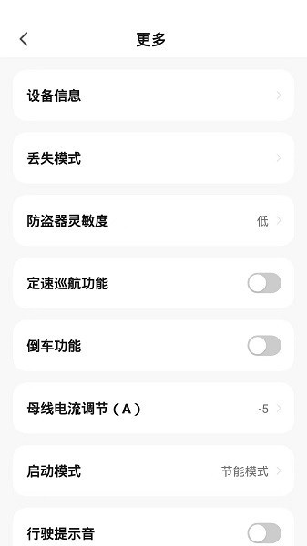赛鸽智行