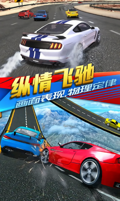 迷你飞车世界3D版