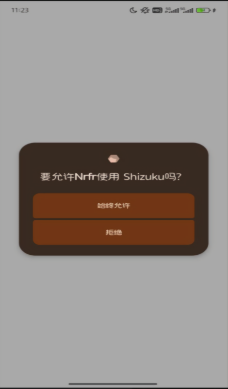 nrfr工具